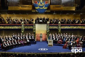 Торжественная церемония вручения Нобелевской премии проходит в столице Швеции Стокгольме