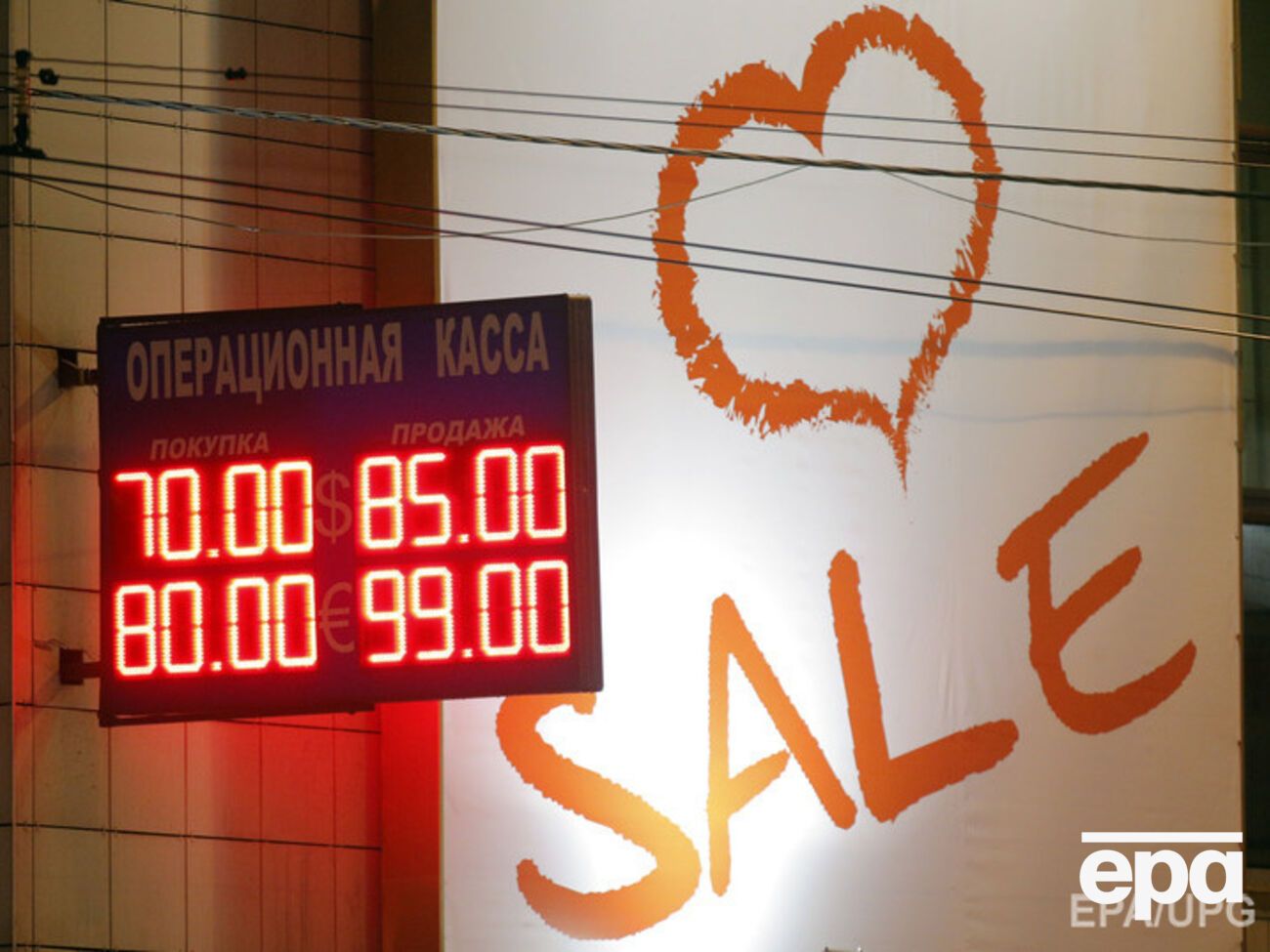 Рубль продолжает дешеветь