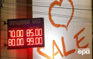 Рубль продолжает дешеветь