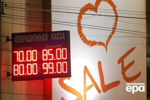 Рубль продолжает дешеветь