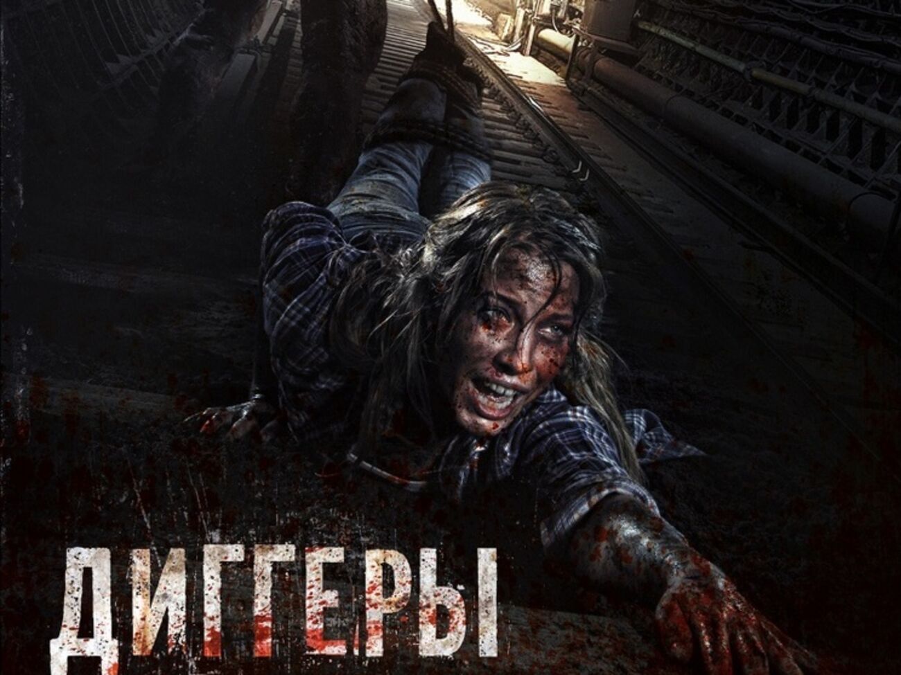 Диггеры: Каждый день в метро спускается больше людей, чем поднимается обратно