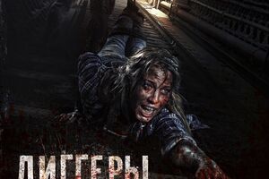 Диггеры: Каждый день в метро спускается больше людей, чем поднимается обратно