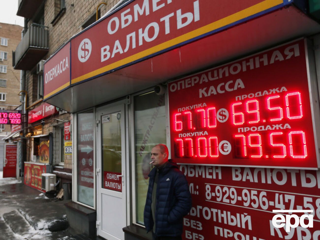 Официальный курс рубля обновляет рекорды