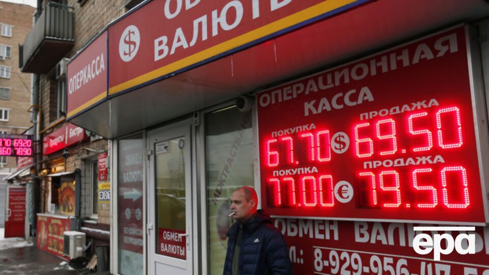 Официальный курс рубля обновляет рекорды