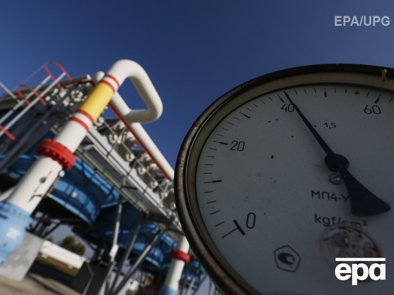 "Нафтогаз" рассчитался с "Укргаздобычей" за поставленный в 2015 году газ