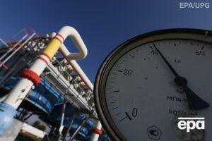 "Нафтогаз" рассчитался с "Укргаздобычей" за поставленный в 2015 году газ