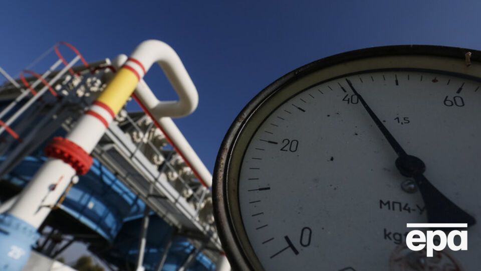 "Нафтогаз" рассчитался с "Укргаздобычей" за поставленный в 2015 году газ