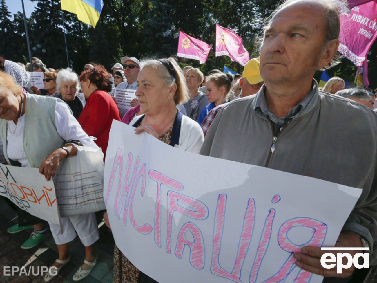 Люстрационный комитет подвел итоги года в люстрации