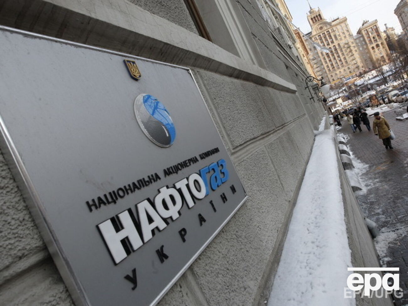 "Нафтогаз" предлагает "Газпрому" обсудить новые цены