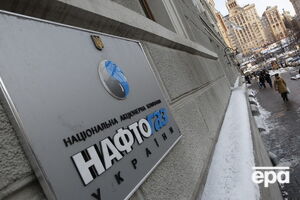 "Нафтогаз" предлагает "Газпрому" обсудить новые цены