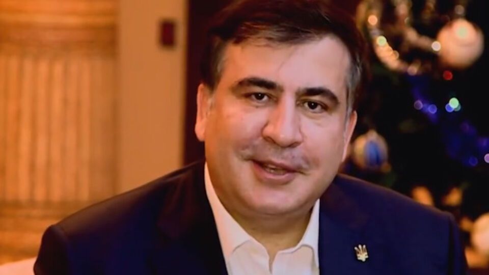 Саакашвили: Одесса и вся Украина, с наступающим!