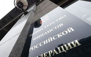 Минфин РФ заявил о начале процедуры судебного разбирательства с Украиной по долгу