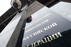 Минфин РФ заявил о начале процедуры судебного разбирательства с Украиной по долгу