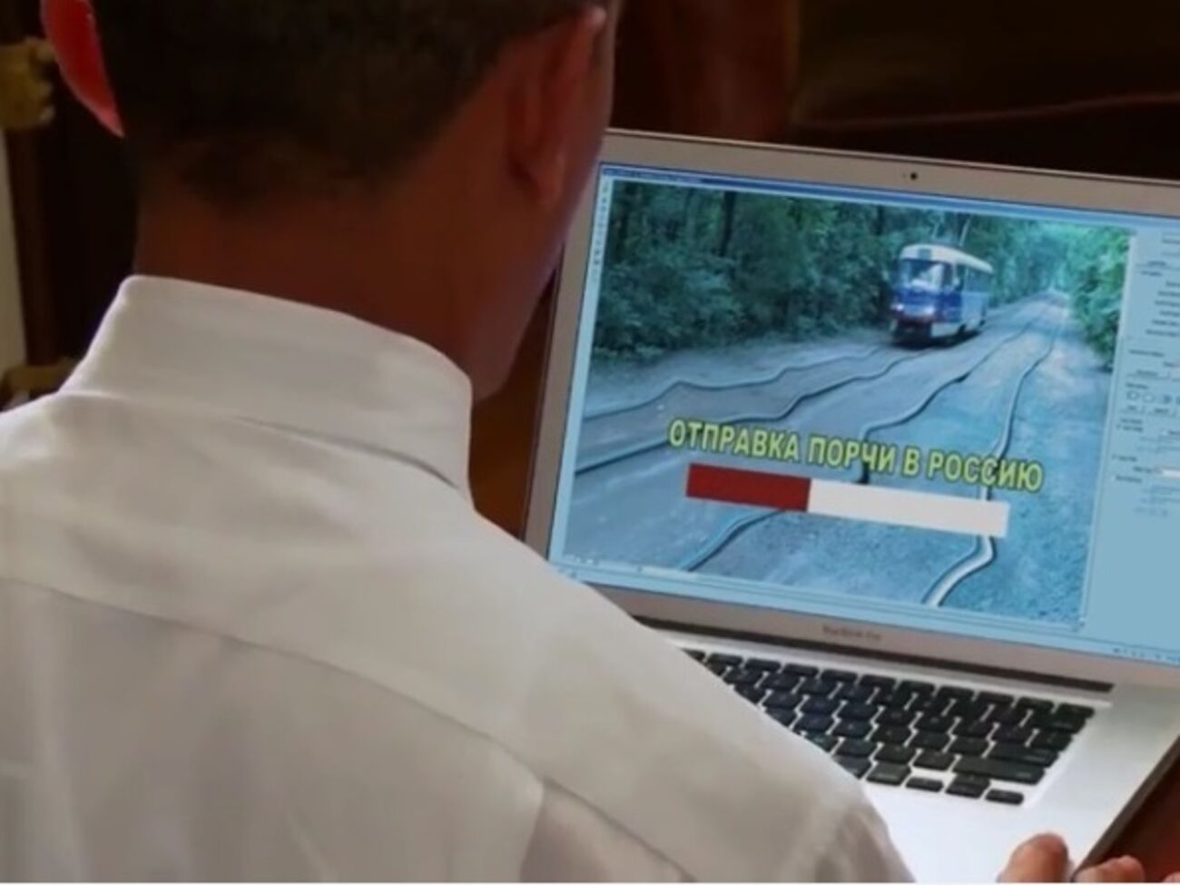 Обама насылает порчу на Россию