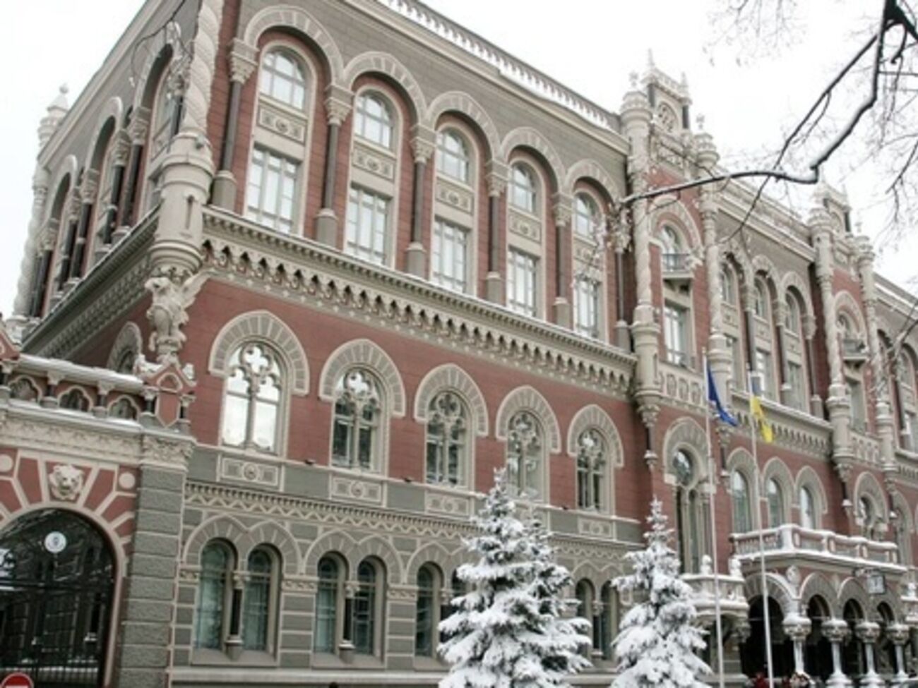 НБУ ликвидировал еще два банка