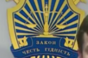 Горбатюк: Запросы прокуратуры Российской Федерации на объявление в международный розыск, в частности граждан Украины, Интерпол удовлетворяет