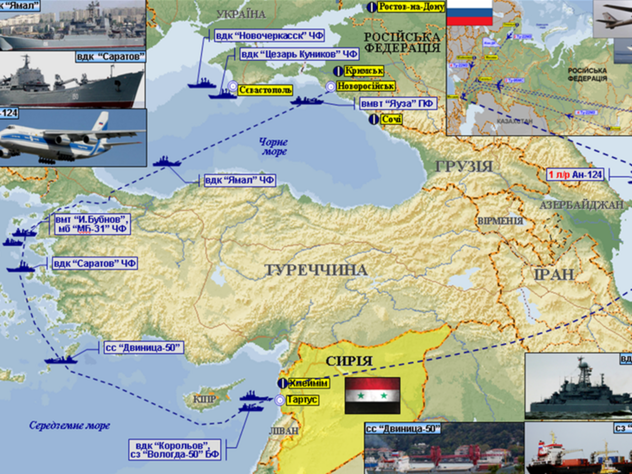 Российская авиация нарастила свое присутствие на аэродромах в Саратовской области и Южной Осетии