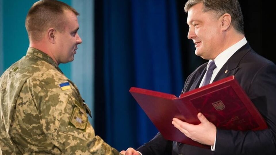 Порошенко присвоил звание Героя Украины троим бойцам АТО