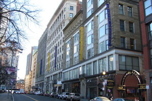 Колледж Эмерсон в Бостоне, где Каретникова работала вместе с Сюзанной Барбер