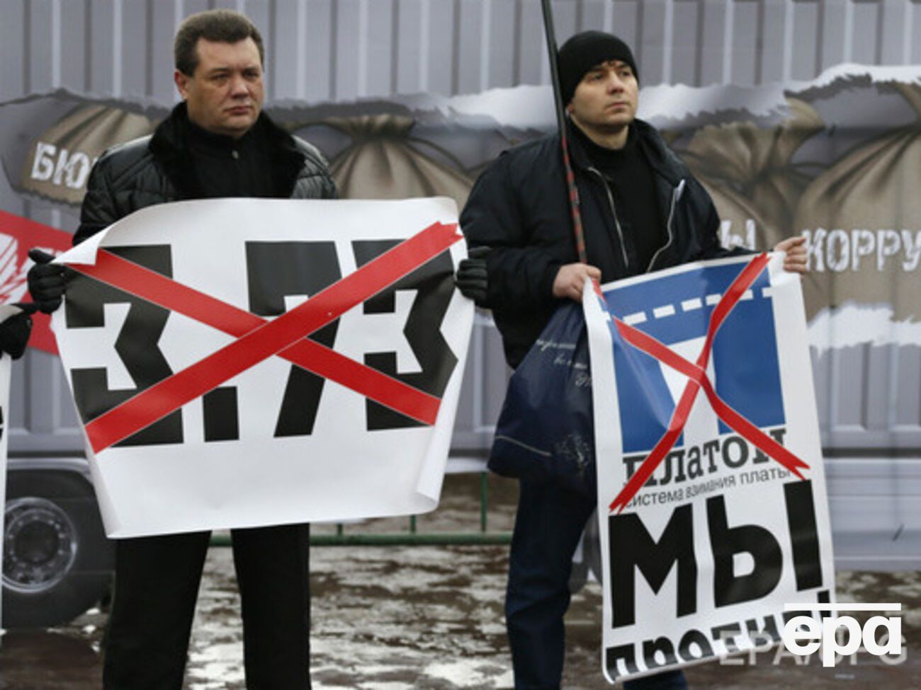 Российских дальнобойщиков поддержали российские коммунисты