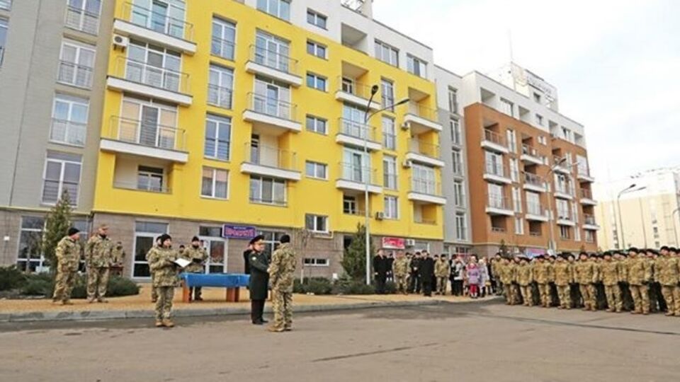 Украинские военные получили квартиры от Минобороны