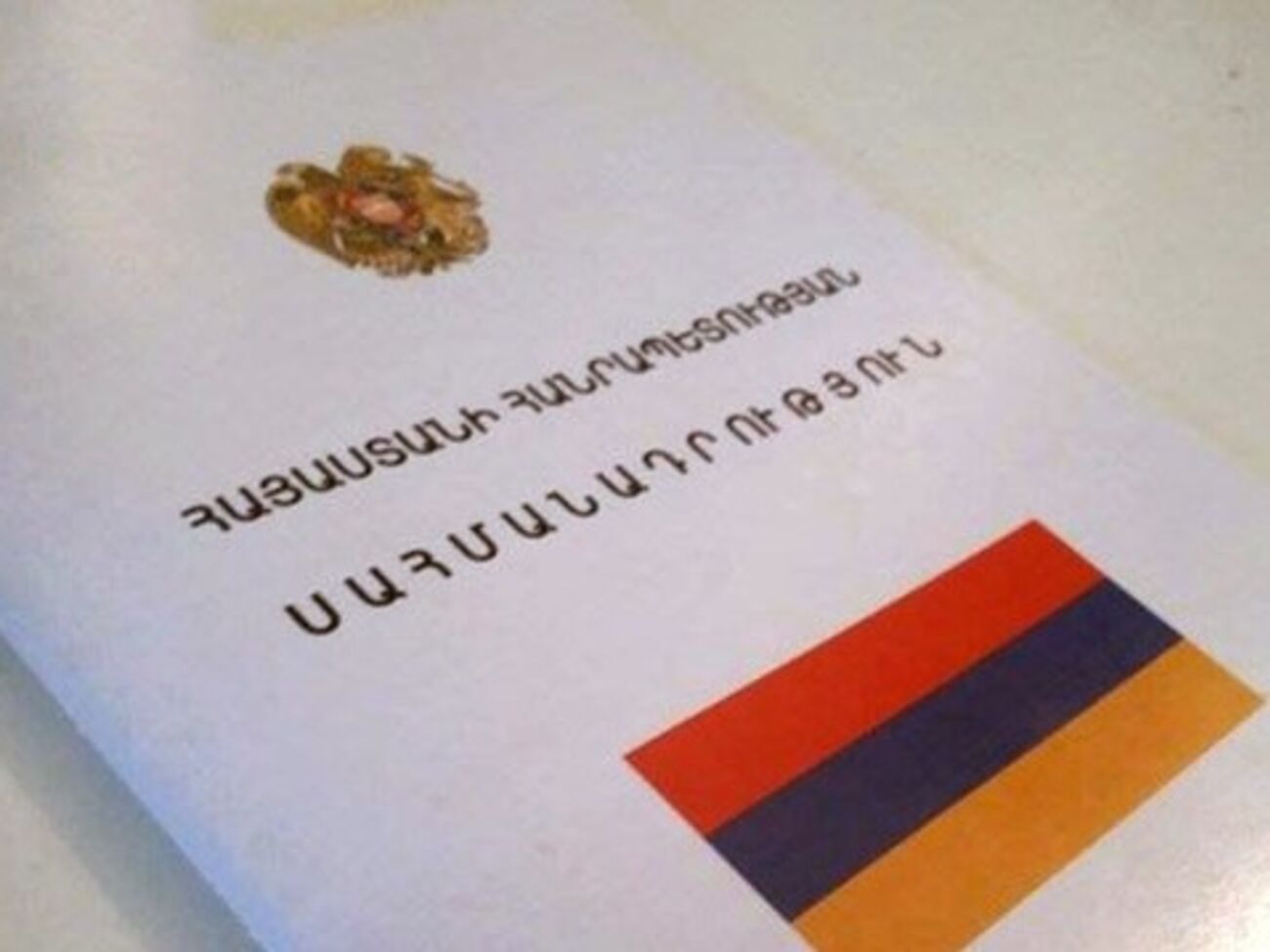 Изменение Конституции делает Армению парламентской республикой