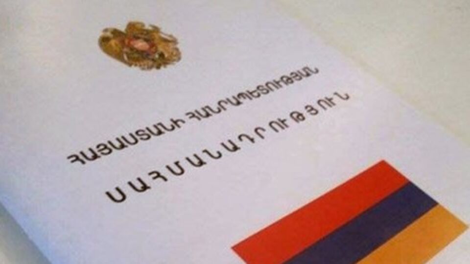 Изменение Конституции делает Армению парламентской республикой
