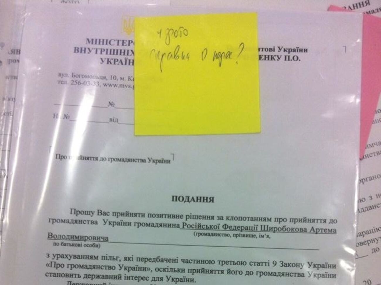 Защищающим Украину иностранцам отказано в гражданстве из-за непредоставления ими справки об отсутствии судимости.