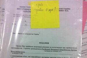 Защищающим Украину иностранцам отказано в гражданстве из-за непредоставления ими справки об отсутствии судимости.