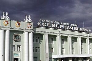Как сообщает агентство "Интерфакс", взрыв произошел на иностранном судне