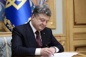 Порошенко призвал Верховну Раду отклонить законопроект о продлении моратория на отчуждение сельскохозяйственных земель как не соответствующий Конституции