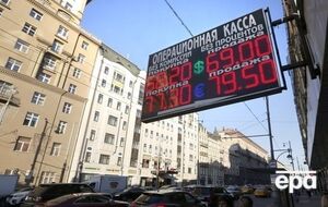 Курс рубля упал до показателей сентября