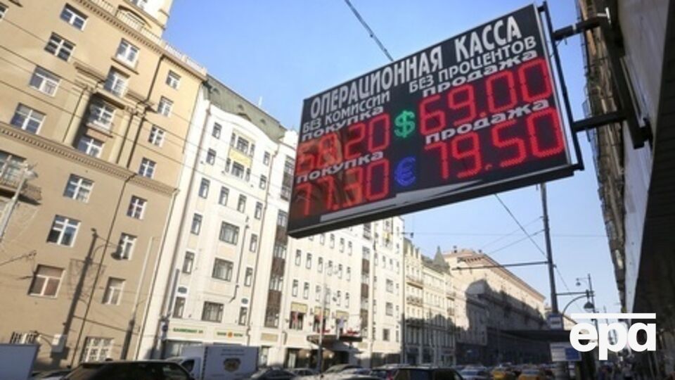 Курс рубля упал до показателей сентября