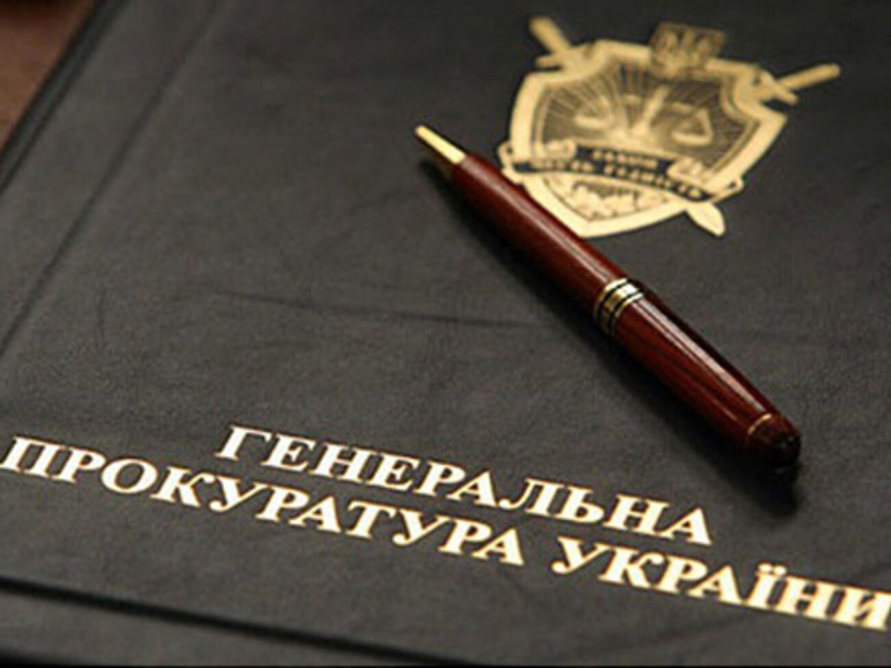 Шокин назначил заместителя антикоррупционного прокурора