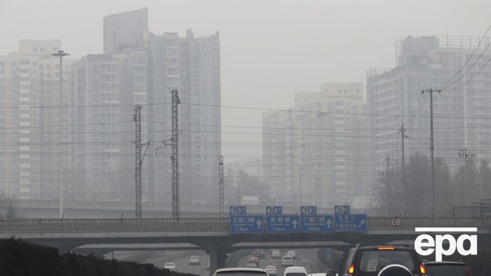 Столицу Китая накрыло облако смога