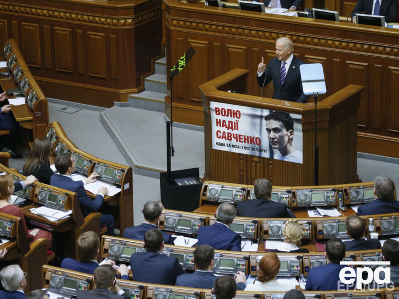 Байден выступил перед украинским парламентом