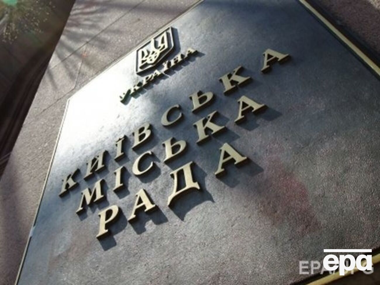 Держатели столичных еврооблигаций-2016 в целом поддержали реструктуризацию