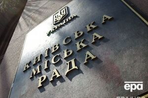 Держатели столичных еврооблигаций-2016 в целом поддержали реструктуризацию