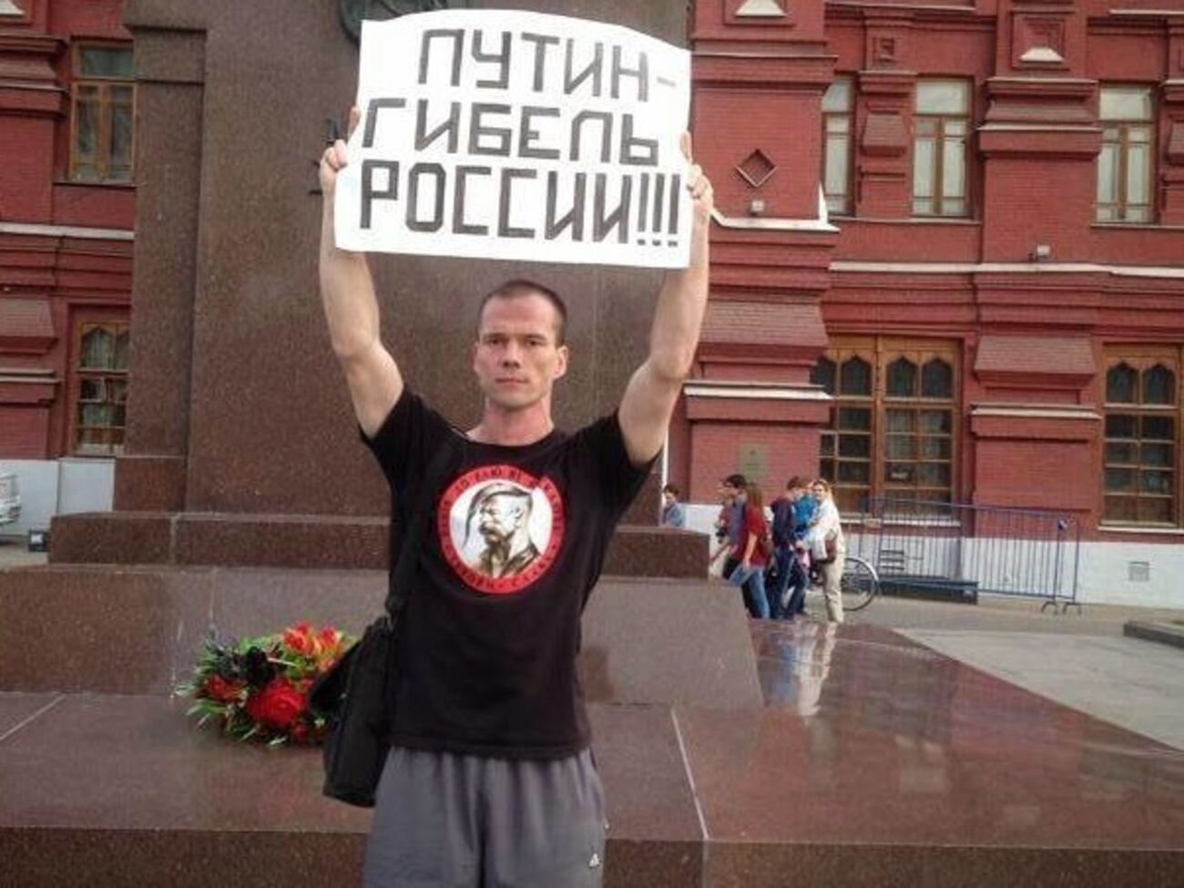 Аркадий Бабченко: После посадки активиста Ильдара Дадина (на фото) за участие в митинге режим президента РФ Владимира Путина стал режимом, где есть официальные политические репрессии