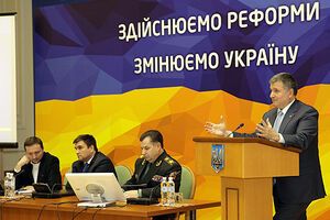 Аваков: Полиция сейчас находится в несколько дезориентированной ситуации