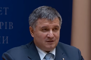 Аваков: На очереди – реформирование подразделений участковых инспекторов и криминальной полиции