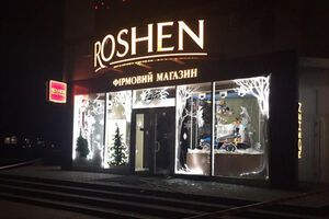 В магазине выбиты стекла