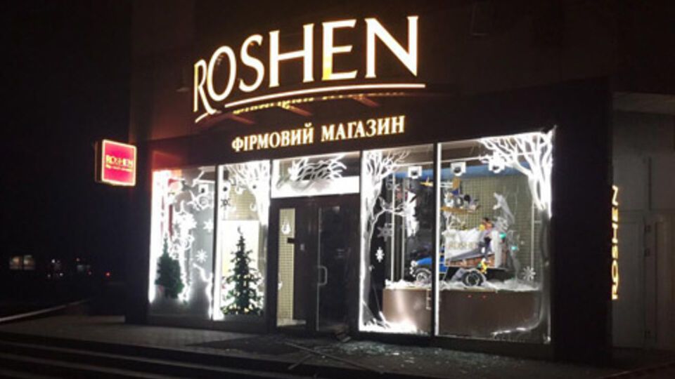 В магазине выбиты стекла