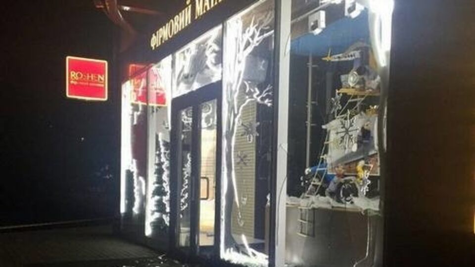 В результате взрыва никто не пострадал