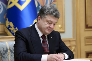 Порошенко одобрил создание Агентства по розыску и управлению преступными активами