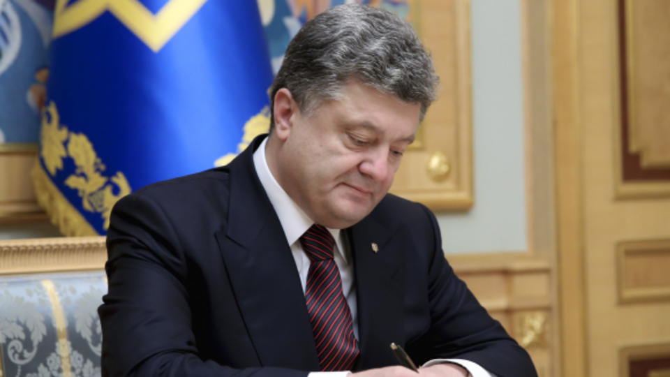 Порошенко одобрил создание Агентства по розыску и управлению преступными активами