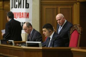 Рада отправила законопроект об институте общественного обвинения в комитет на доработку
