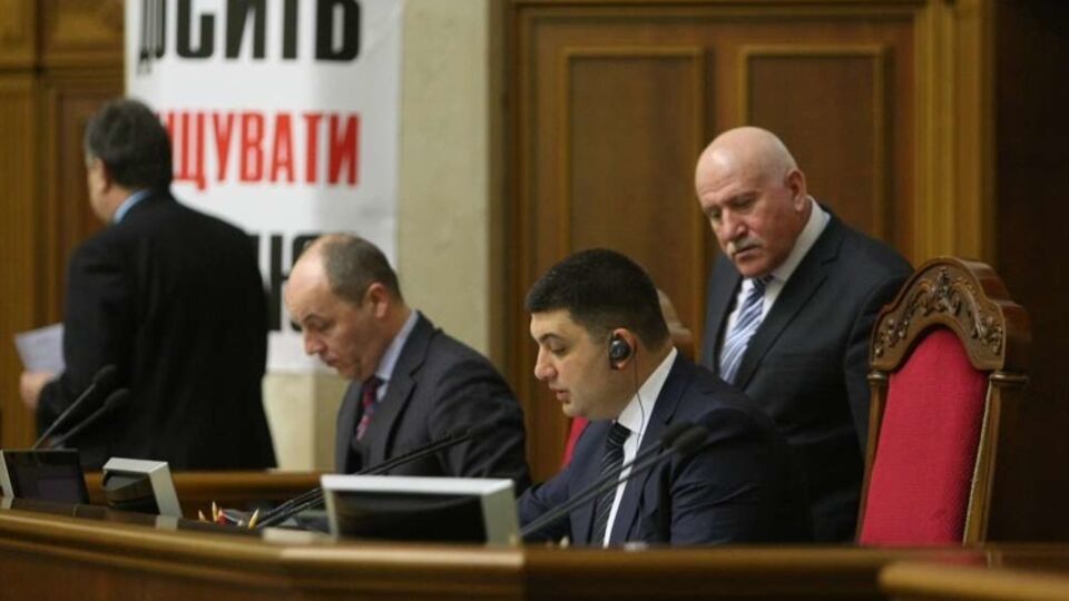 Рада отправила законопроект об институте общественного обвинения в комитет на доработку