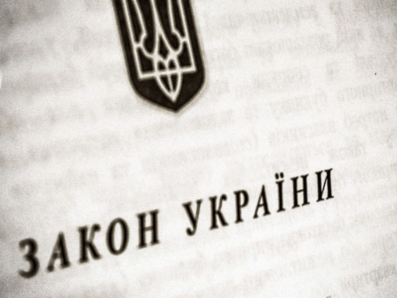 Порошенко подписал закон об аресте активов в рамках расследований о коррупции