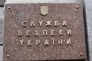 СБУ задержала одного из руководителей Государственной службы экспортного контроля